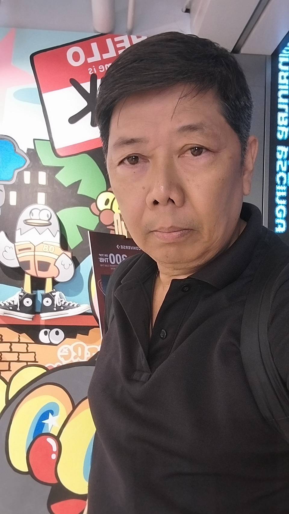 ภัทรกร รัตนารักษ์