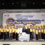 “สสส.” ผนึกพลัง”สมาพันธ์ชมรมเดินวิ่งฯ” จัดเดิน-วิ่ง สมาธิ วิสาขะ ปี 68 จัดใหญ่พร้อมกันทั่วประเทศ