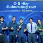 มหาวิทยาลัยเซาธ์อีสท์บางกอก SBU Southeast Bangkok University